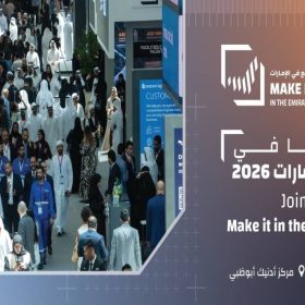 UAE steel industry growth